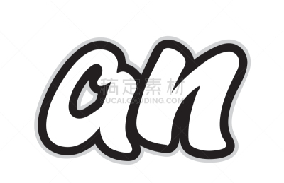字母,品牌名称,英文字母N,英文字母A,黑白图片,白色,创造力,商务,文字,设计