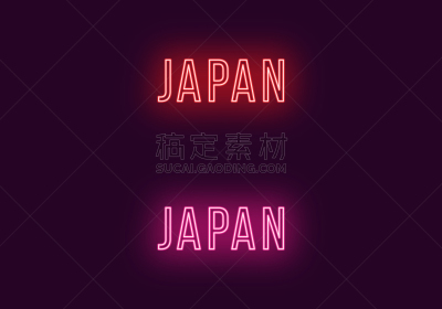 日本,文字,非都市风光,霓虹灯,品牌名称,短语,单词,信函,发光二级管,剪影