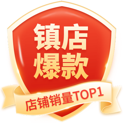 促销通用轻拟物风红色价格标签