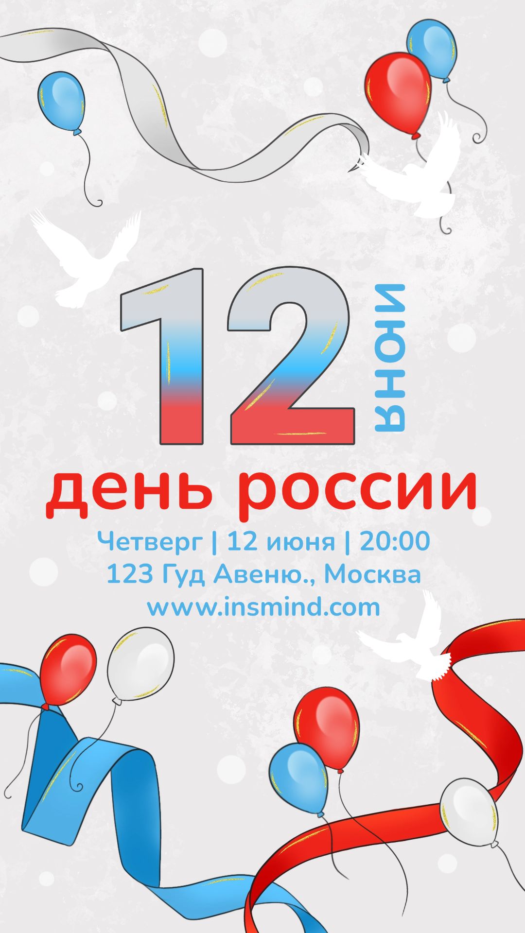 Russia Day Light Luxury Holiday Greetings Instagram Story Image