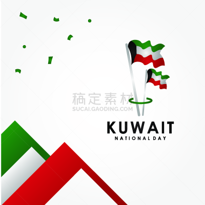 矢量,科威特,假日,装饰品,平坦的,纸牌,自由,波斯湾,二月,现代