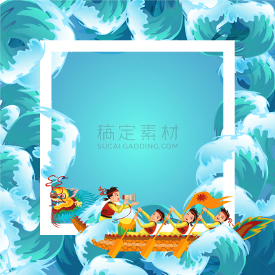 端午节,多色的,迅速,传统,精力,传统节日,船