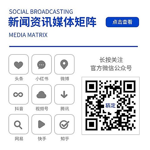 简约引导关注媒体矩阵关注二维码