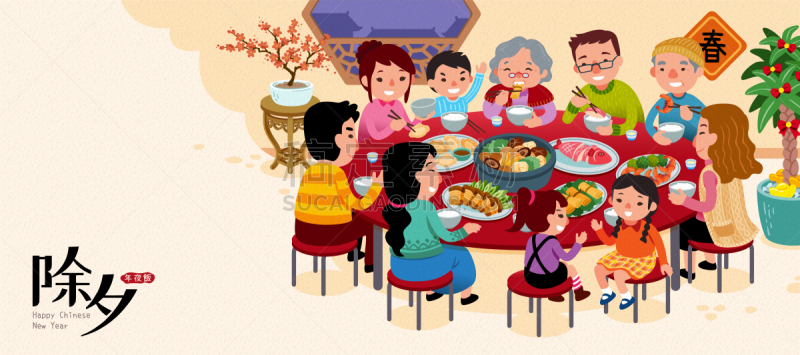 晚餐,新年前夕,全家福,传统,春节,家庭,膳食,全景,图像,餐桌转盘