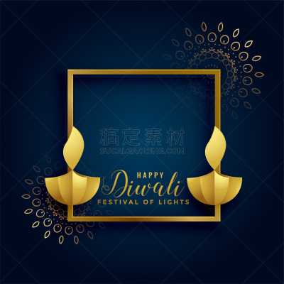 幸福,油灯盏,排灯节,金色,背景聚焦,数字2,传统,请柬,事件,贺卡
