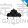 太空船,不明飞行物,分离着色,白色,黑色,计算机图标,太空交通工具,秘密,茶碟,飞