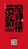 模板缩略图