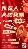 模板缩略图