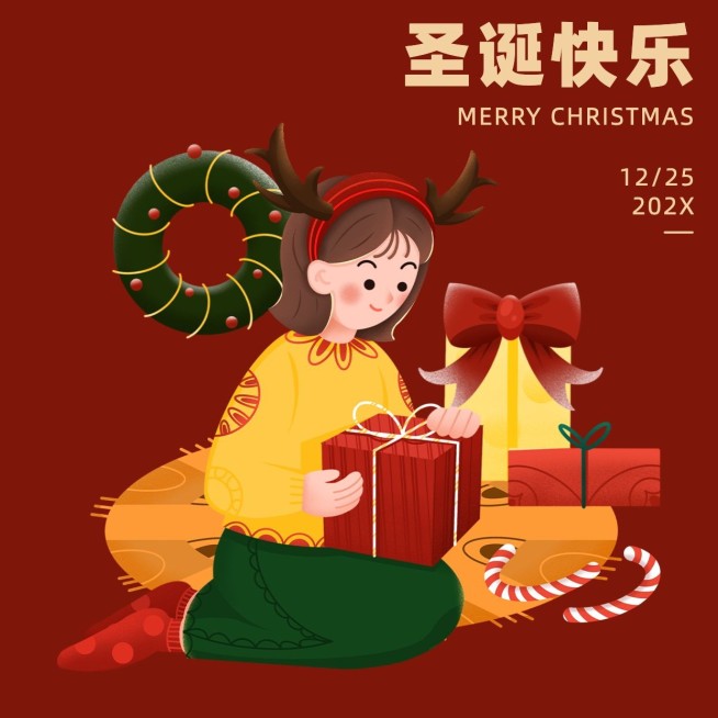 文体娱乐节日祝福简约海报预览效果