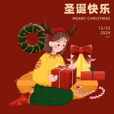 文体娱乐节日祝福简约海报