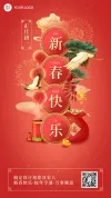 电商海报广告跨境行业广告设计