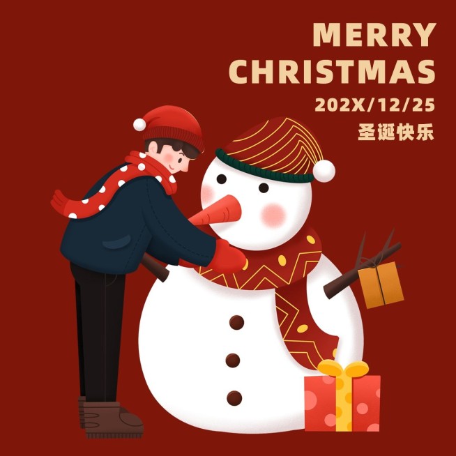 文体娱乐节日祝福简约海报预览效果