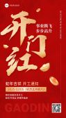 模板缩略图