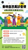 模板缩略图
