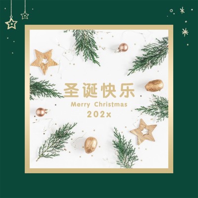 文体娱乐节日祝福文艺海报