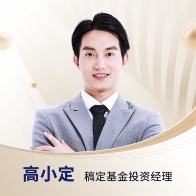 金融基金经理个人形象宣传微信头像套装