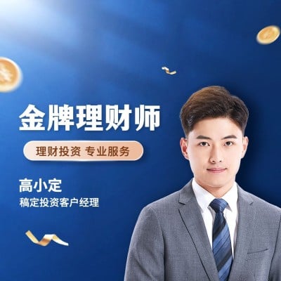 金融理财投资客户经理个人形象宣传社交名片朋友圈封面套装