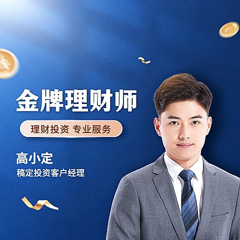 金融理财投资客户经理个人形象宣传社交名片朋友圈封面套装