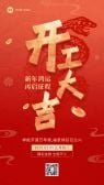 模板缩略图