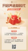 模板缩略图