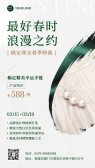 模板缩略图