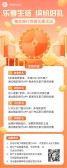 模板缩略图