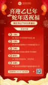 模板缩略图