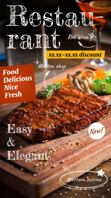 餐饮西餐实景杂志风美食营销手机海报