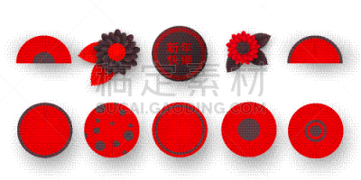 华丽的,春节,传统,折纸工艺,传统节日,装饰物,节日,装饰品,花