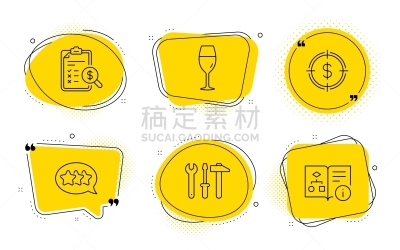 葡萄酒杯,计算机图标,矢量,标志,靶子,星形,报告,金融,活动扳手,布置