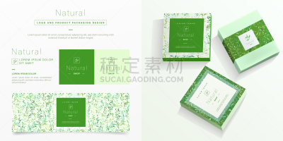式样,自然,品牌名称,模板,包装
