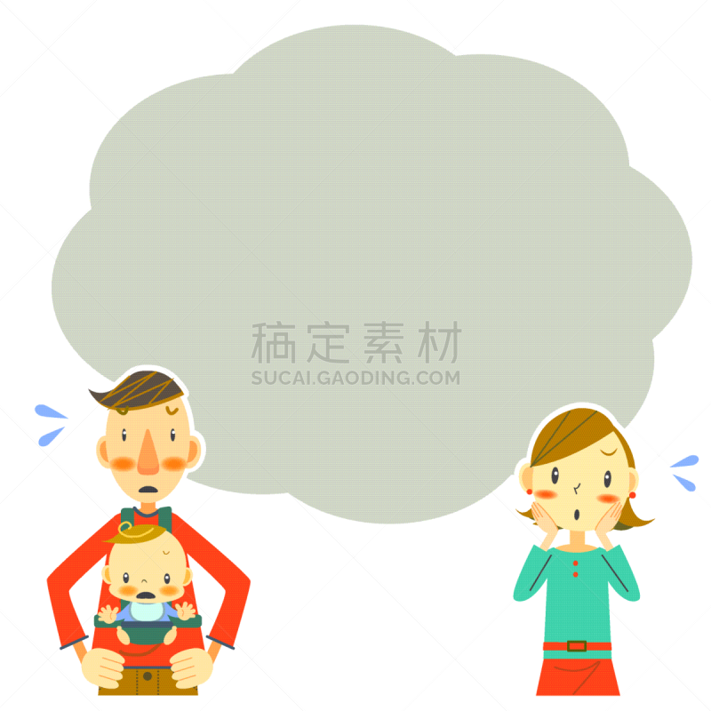 婴儿,青年伴侣,第一名,婴儿期,对话气泡框,歪着脑袋,无忧无虑,思想气泡框,婚姻,边框