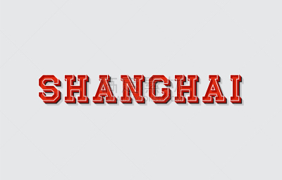 三维图形,图像特效,文字,上海,视角,几何形状,字母,灰色,现代,中国