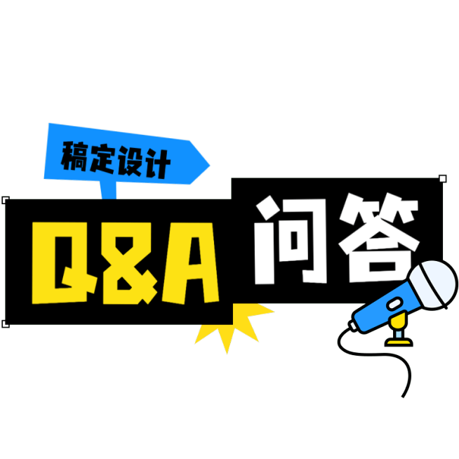 小红书通用科普QA标题文字预览效果