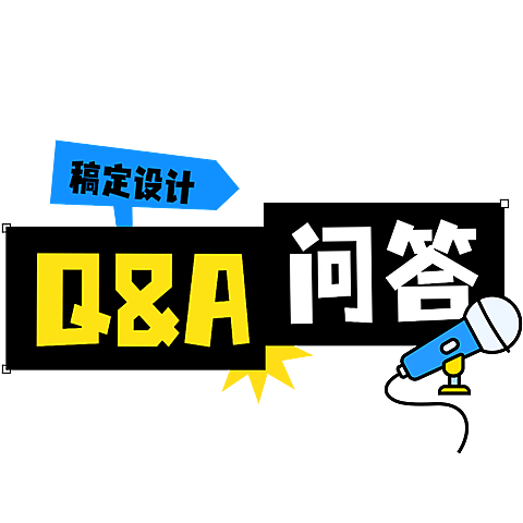 小红书通用科普QA标题文字