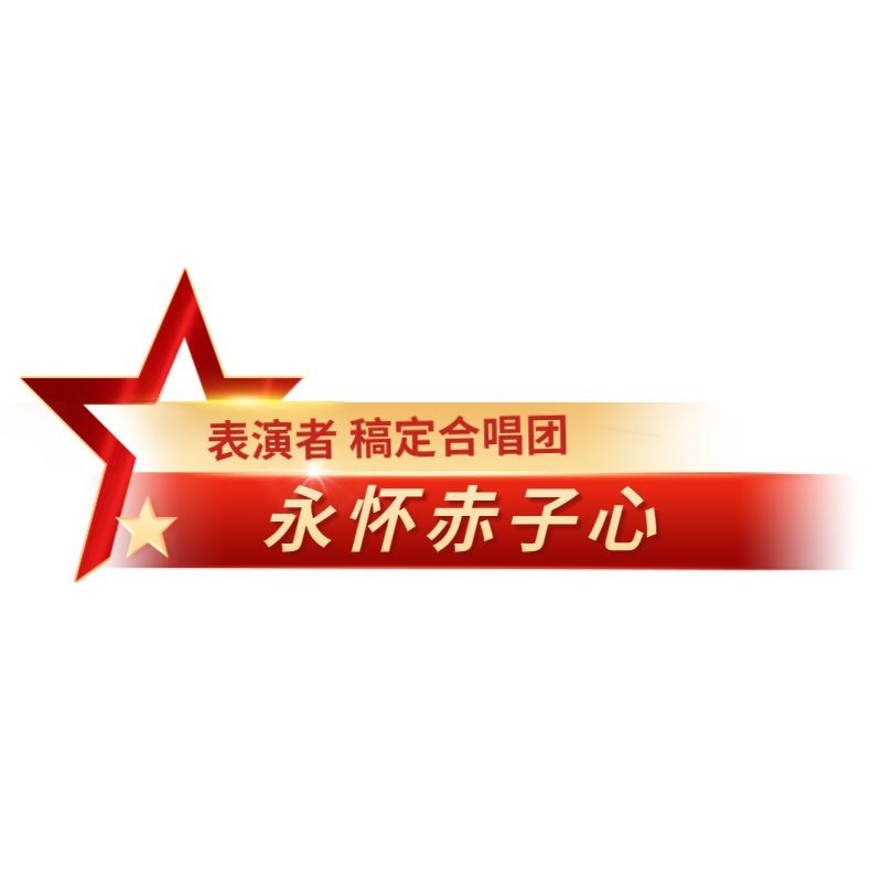 政务感人物介绍视频字幕素材
