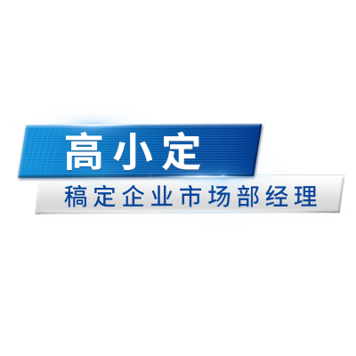 商务感企业介绍视频字幕素材