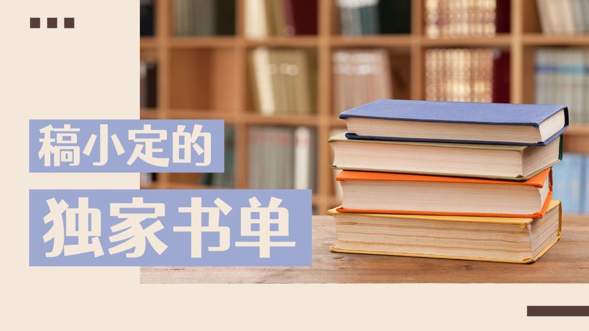 简约轻设计知识学习横版视频封面预览效果