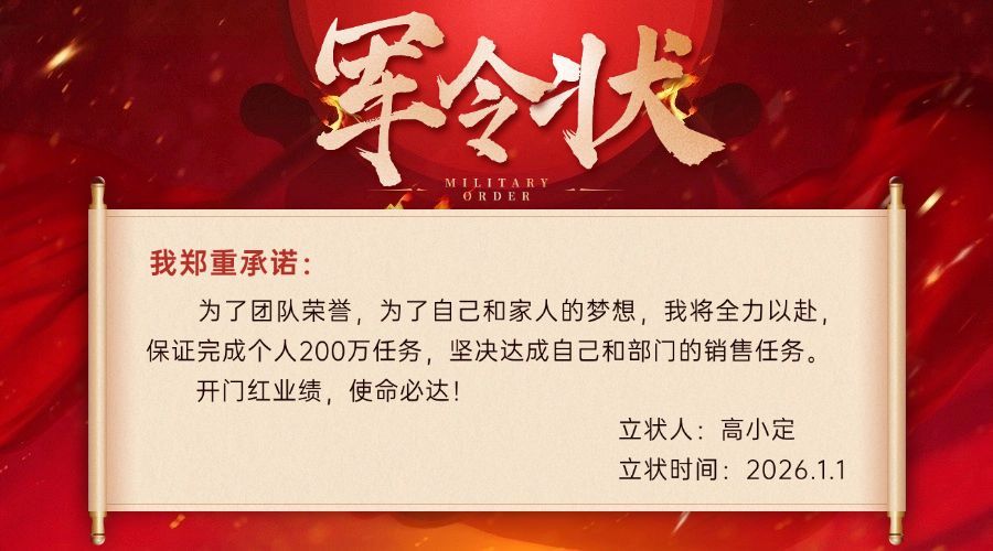 双十一金融保险节点营销喜庆广告banner预览效果