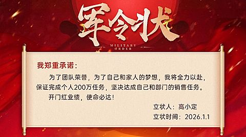 双十一金融保险节点营销喜庆广告banner