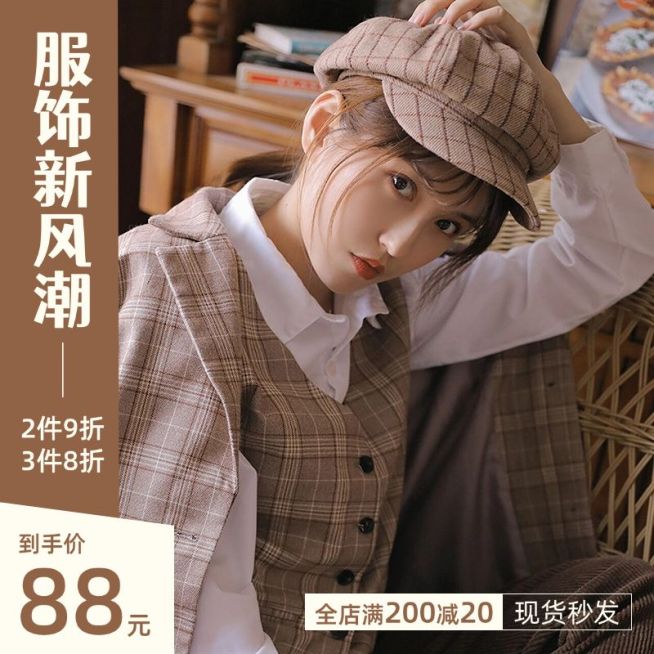 简约时尚服饰新风尚服装女装主图/直通车预览效果