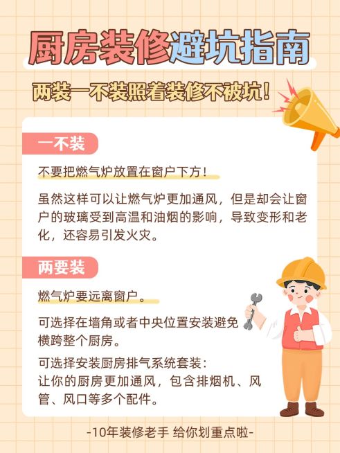 简约可爱家居家装经验指南小红书配图预览效果