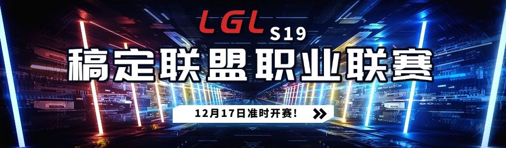 B站专栏封面游戏赛事通告实景预览效果