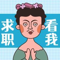 招聘创意恶搞趣味名画公众号次图预览效果