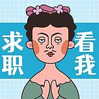 招聘创意恶搞趣味名画公众号次图