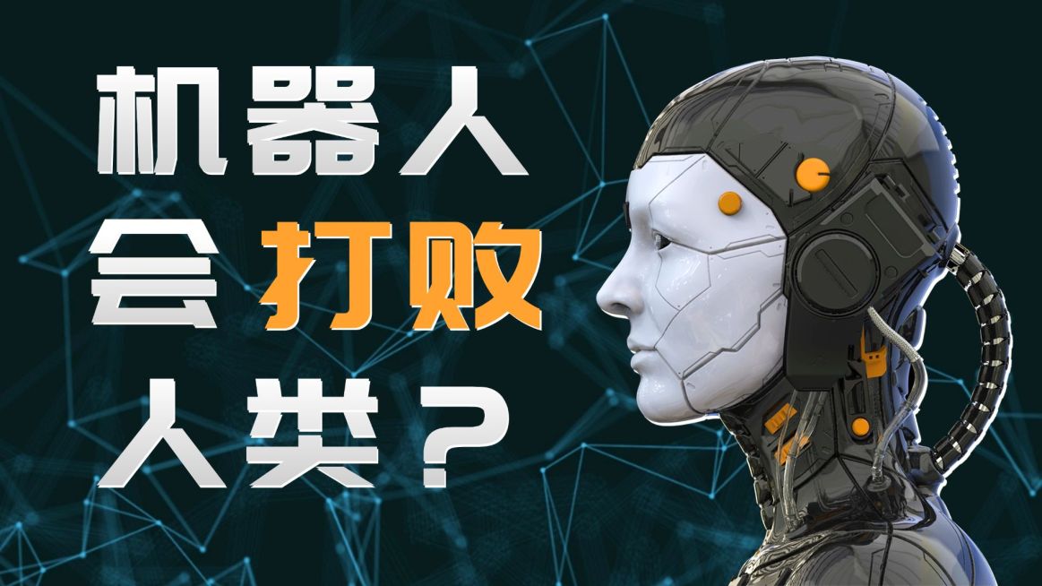 科技风大字知识博主横版视频封面预览效果