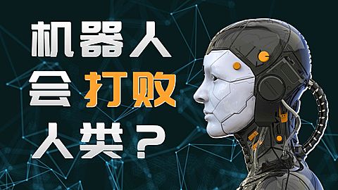 科技风大字知识博主横版视频封面