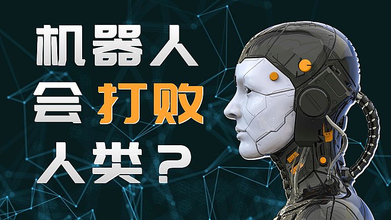 科技风大字知识博主横版视频封面