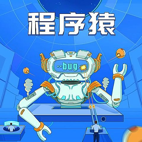 1024程序员日数据科技互联网公众号次图