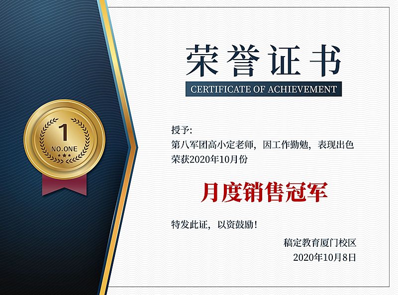 简约商务毕业证书荣誉奖状